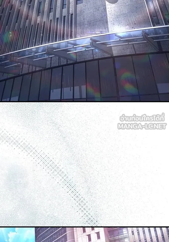 เชื่อเถอะ ฉันเป็นฮัน ตอนที่ 48 รูปที่ 51