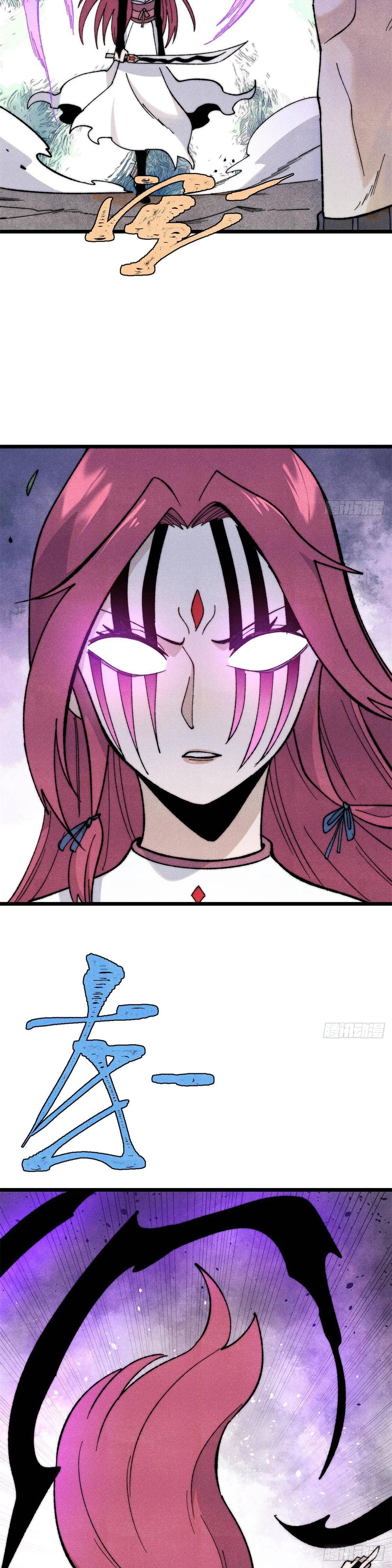 Manga-lc-com อ่านมังงะ อ่านการ์ตูน ออนไลน์ ฟรี All Hail the Sect Leader ตอนที่ 1 2 3 4 5 6 7 8 9 10 11 12 13 14 ฟรี ไม่มีโฆษณา Manga-lc - อ่าน มังงะ อ่าน การ์ตูน ออนไลน์ อ่านมังงะ ฟรี