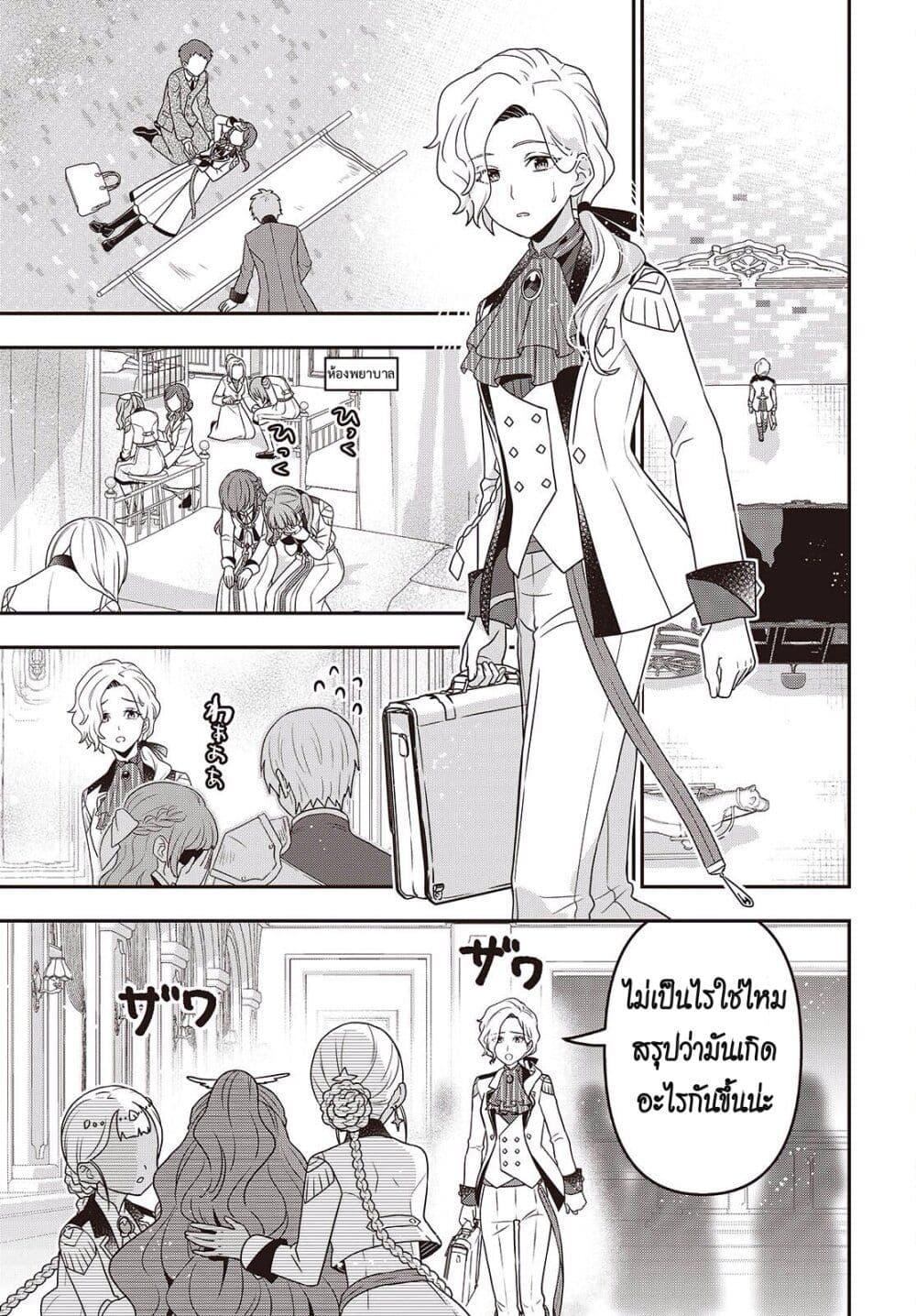 Manga-lc-com อ่านมังงะ อ่านการ์ตูน ออนไลน์ ฟรี Tanaka Family Reincarnates ตอนที่ 1 2 3 4 5 6 7 8 9 10 11 12 13 14 ฟรี ไม่มีโฆษณา Manga-lc - อ่าน มังงะ อ่าน การ์ตูน ออนไลน์ อ่านมังงะ ฟรี