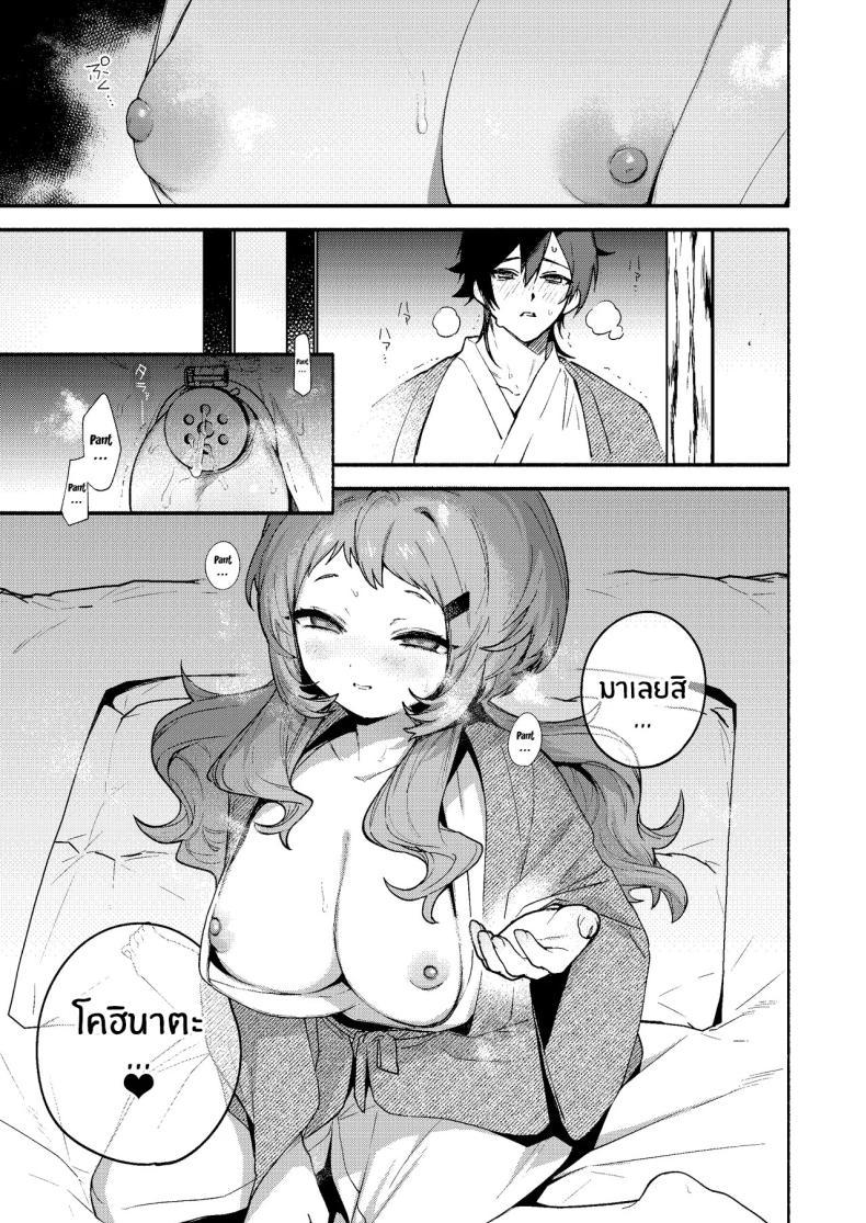 Doujin-Lc- อ่าน โดจิน มังฮวา เกาหลี ญี่ปุ่น จีน แปลไทย ผมถูกกินโดยรุ่นพี่[Sakida Shoten (Sakida Saki)] Mako-senpai ni Taberareru ~Chiisakute Dekkai Ama Sado Senpai ni Otosareru~ ตอนที่ 1 2 3 4 5 6 7 8 9 10 11 12 13 14 ฟรี ไม่มีโฆษณา อ่าน โดจิน Manhwa เกาหลี ญี่ปุ่น จีน เรามีครบ คัดมาให้เน้นๆ โดจิน 18+ รับประกันความฟินโดย  Doujin Lc