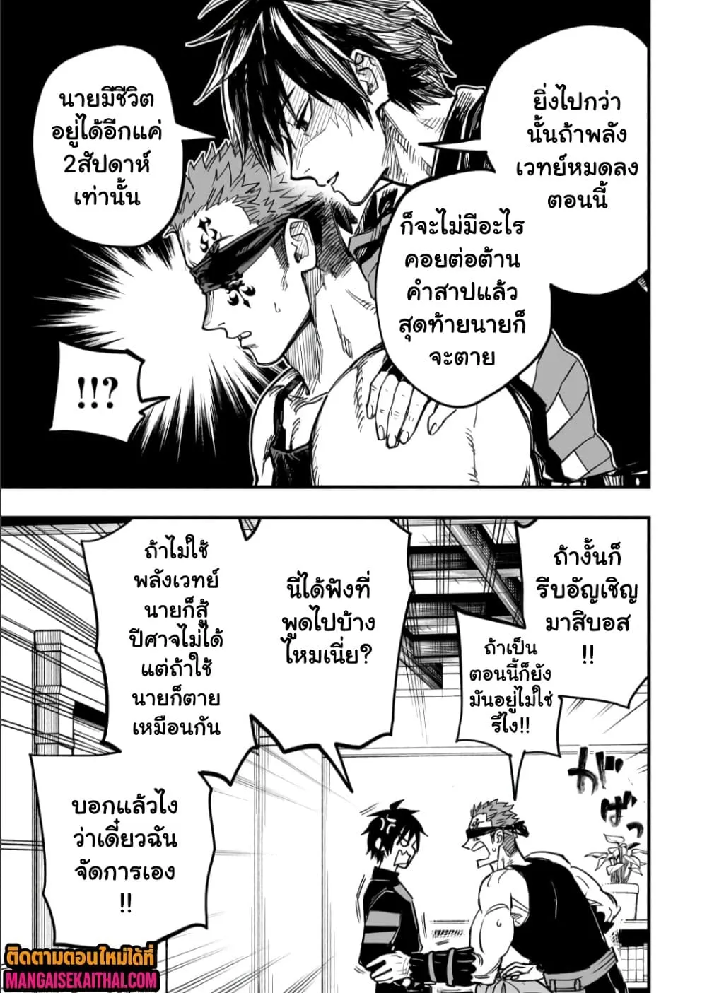 Manga-lc-com อ่านมังงะ อ่านการ์ตูน ออนไลน์ ฟรี Tensei Akuma no Saikyou Yuusha Ikusei Keikaku ตอนที่ 1 2 3 4 5 6 7 8 9 10 11 12 13 14 ฟรี ไม่มีโฆษณา Manga-lc - อ่าน มังงะ อ่าน การ์ตูน ออนไลน์ อ่านมังงะ ฟรี