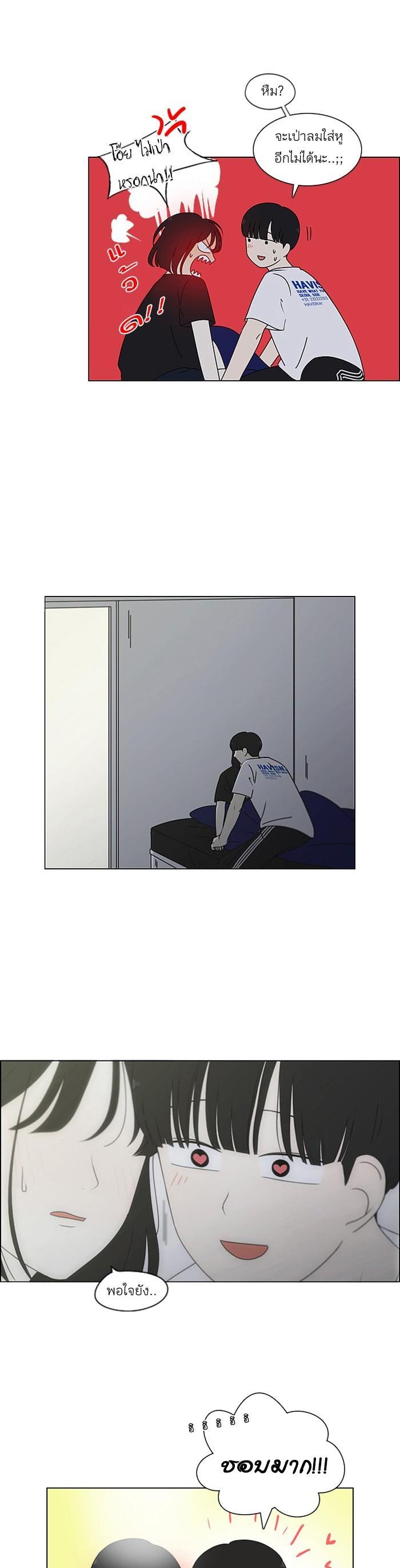 Manga-lc-com อ่านมังงะ อ่านการ์ตูน ออนไลน์ ฟรี Love Revolution รักนี้ต้องปฏิวัติ ตอนที่ 1 2 3 4 5 6 7 8 9 10 11 12 13 14 ฟรี ไม่มีโฆษณา Manga-lc - อ่าน มังงะ อ่าน การ์ตูน ออนไลน์ อ่านมังงะ ฟรี