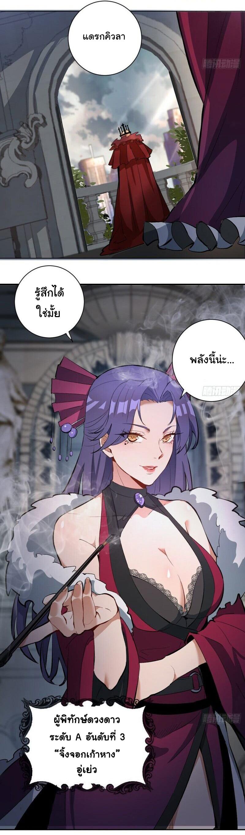 Manga-lc-com อ่านมังงะ อ่านการ์ตูน ออนไลน์ ฟรี King star emperor ตอนที่ 1 2 3 4 5 6 7 8 9 10 11 12 13 14 ฟรี ไม่มีโฆษณา Manga-lc - อ่าน มังงะ อ่าน การ์ตูน ออนไลน์ อ่านมังงะ ฟรี