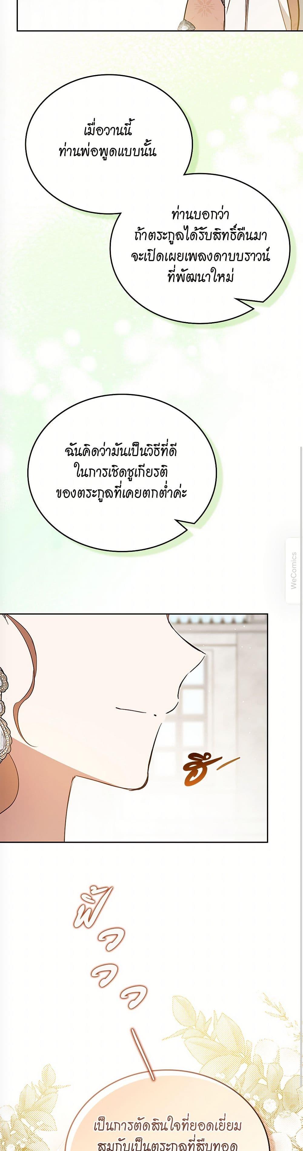 Manga-lc-com อ่านมังงะ อ่านการ์ตูน ออนไลน์ ฟรี In This Life, I Will Be the Lord ตอนที่ 1 2 3 4 5 6 7 8 9 10 11 12 13 14 ฟรี ไม่มีโฆษณา Manga-lc - อ่าน มังงะ อ่าน การ์ตูน ออนไลน์ อ่านมังงะ ฟรี