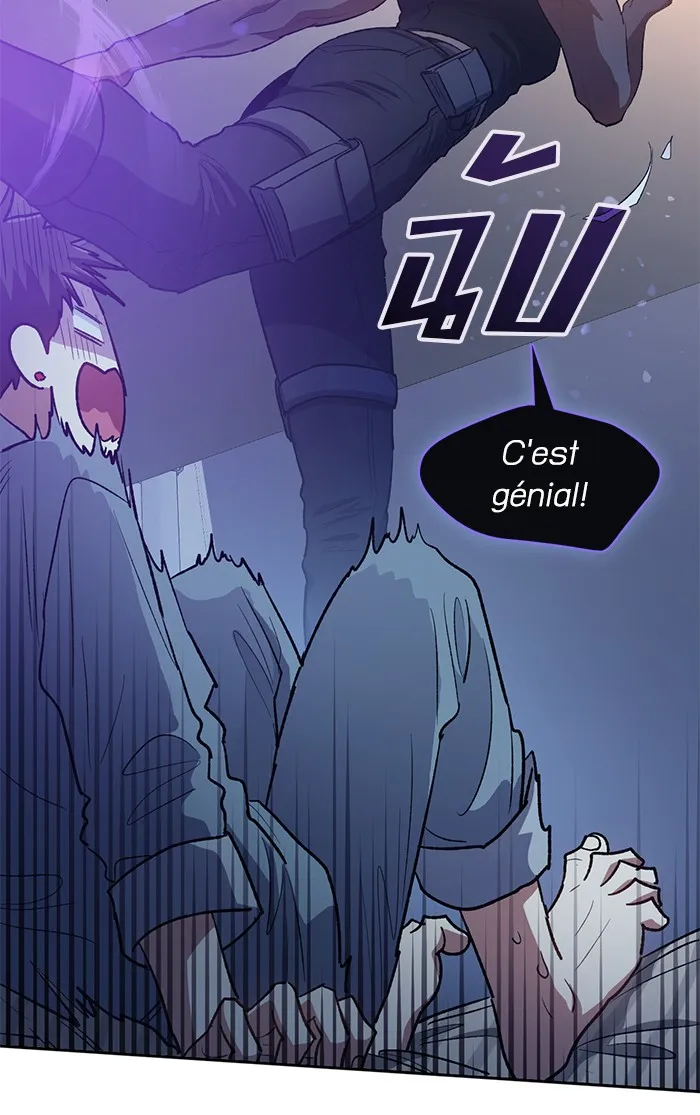 My S-Class Hunters ตอนที่ 57 หนึ่งคืนกับมังกรคำสาปพิษ (1) รูปที่ 35