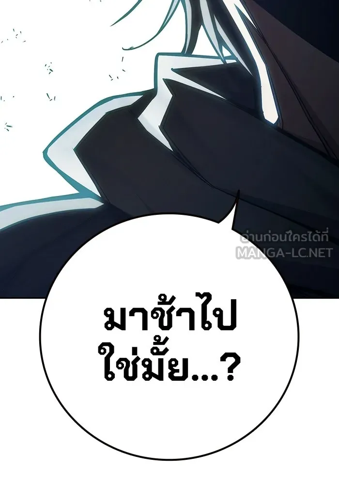 เยาวชนคนคุก ตอนที่ 1 รูปที่ 15
