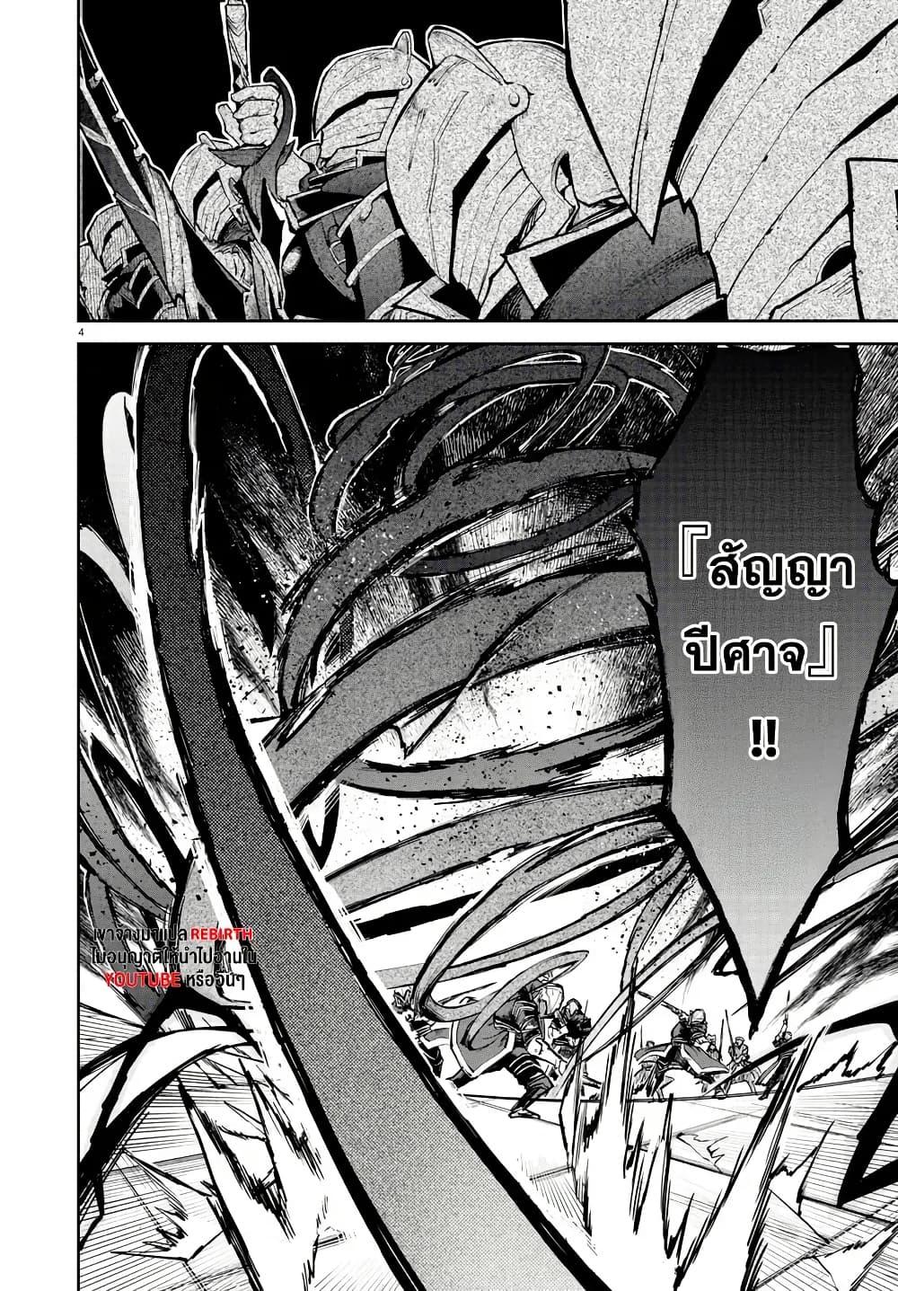 Manga-lc-com อ่านมังงะ อ่านการ์ตูน ออนไลน์ ฟรี Fukushuu Hime Lola – Onee-sama wo Ikenie ni Shita Kono Kuni wa Mou Iranai ตอนที่ 1 2 3 4 5 6 7 8 9 10 11 12 13 14 ฟรี ไม่มีโฆษณา Manga-lc - อ่าน มังงะ อ่าน การ์ตูน ออนไลน์ อ่านมังงะ ฟรี