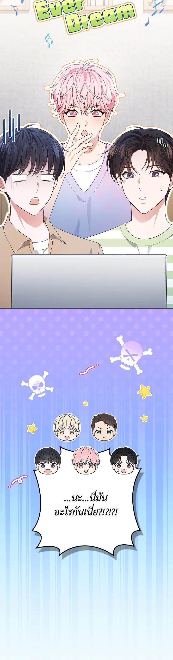 Manga-lc-com อ่านมังงะ อ่านการ์ตูน ออนไลน์ ฟรี In This Life, the Greatest Star in the Universe ตอนที่ 1 2 3 4 5 6 7 8 9 10 11 12 13 14 ฟรี ไม่มีโฆษณา Manga-lc - อ่าน มังงะ อ่าน การ์ตูน ออนไลน์ อ่านมังงะ ฟรี