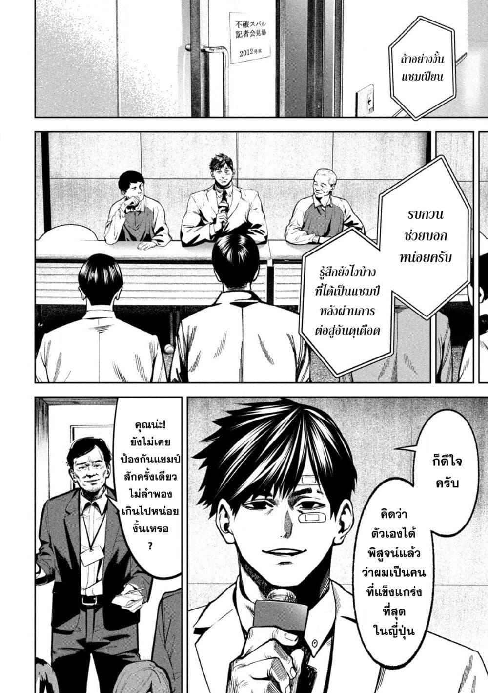 Manga-lc-com อ่านมังงะ อ่านการ์ตูน ออนไลน์ ฟรี Koroshi to Uso no Marriage ตอนที่ 1 2 3 4 5 6 7 8 9 10 11 12 13 14 ฟรี ไม่มีโฆษณา Manga-lc - อ่าน มังงะ อ่าน การ์ตูน ออนไลน์ อ่านมังงะ ฟรี