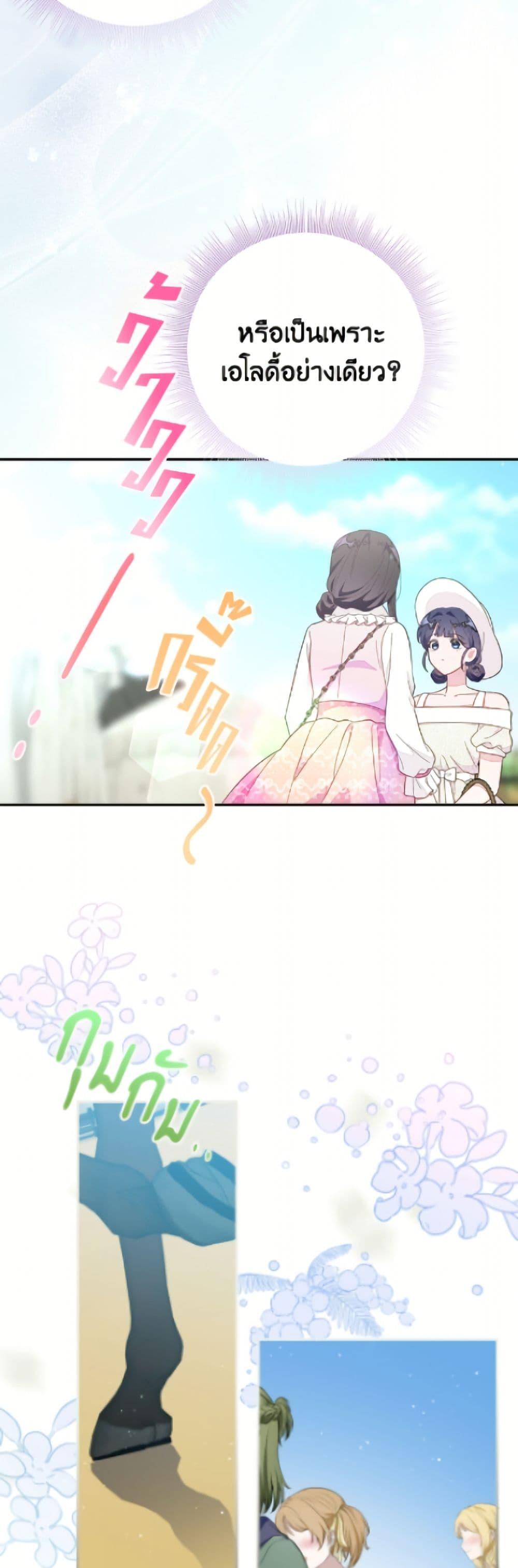 Manga-lc-com อ่านมังงะ อ่านการ์ตูน ออนไลน์ ฟรี The Bad Ending Of The Otome Game ตอนที่ 1 2 3 4 5 6 7 8 9 10 11 12 13 14 ฟรี ไม่มีโฆษณา Manga-lc - อ่าน มังงะ อ่าน การ์ตูน ออนไลน์ อ่านมังงะ ฟรี