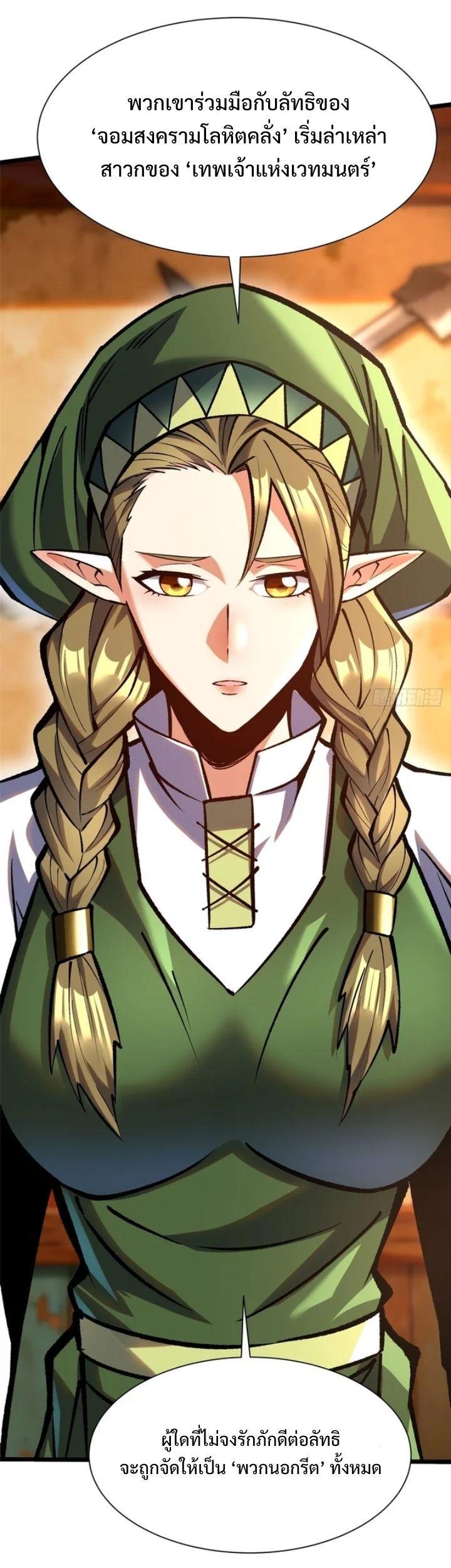 Manga-lc-com อ่านมังงะ อ่านการ์ตูน ออนไลน์ ฟรี I REALLY DON’T WANT TO LEARN FORBIDDEN SPELLS ตอนที่ 1 2 3 4 5 6 7 8 9 10 11 12 13 14 ฟรี ไม่มีโฆษณา Manga-lc - อ่าน มังงะ อ่าน การ์ตูน ออนไลน์ อ่านมังงะ ฟรี