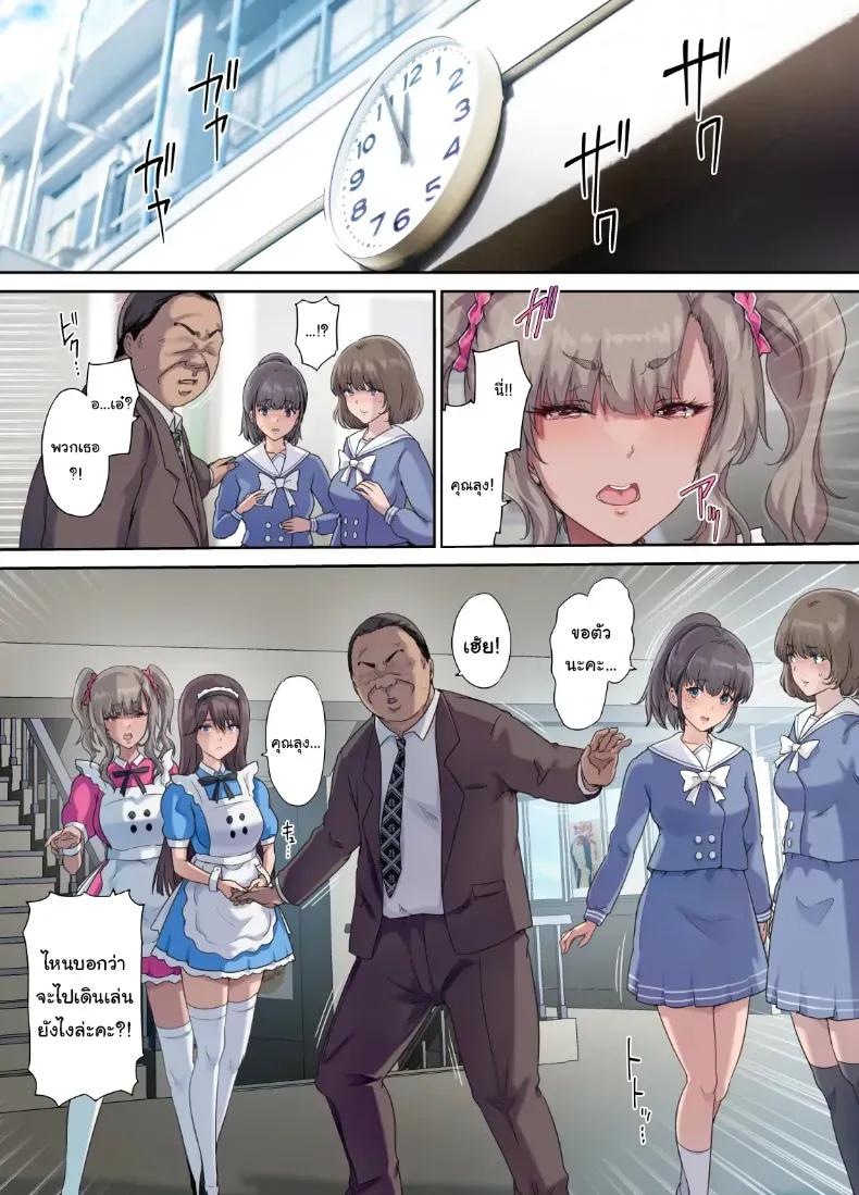 Doujin-Lc- อ่าน โดจิน มังฮวา เกาหลี ญี่ปุ่น จีน แปลไทย เพื่อนของฉันกลายเป็นของคุณพ่อ ตอนที่ 1 2 3 4 5 6 7 8 9 10 11 12 13 14 ฟรี ไม่มีโฆษณา อ่าน โดจิน Manhwa เกาหลี ญี่ปุ่น จีน เรามีครบ คัดมาให้เน้นๆ โดจิน 18+ รับประกันความฟินโดย  Doujin Lc