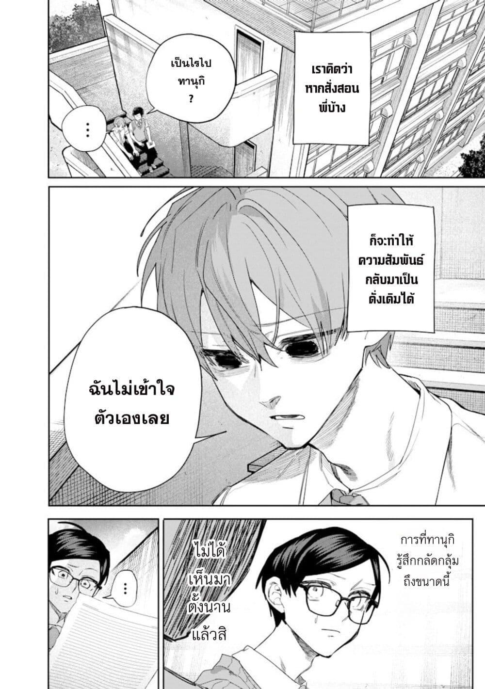Manga-lc-com อ่านมังงะ อ่านการ์ตูน ออนไลน์ ฟรี Namaiki na Gal Ane wo Wakaraseru Hanashi ตอนที่ 1 2 3 4 5 6 7 8 9 10 11 12 13 14 ฟรี ไม่มีโฆษณา Manga-lc - อ่าน มังงะ อ่าน การ์ตูน ออนไลน์ อ่านมังงะ ฟรี
