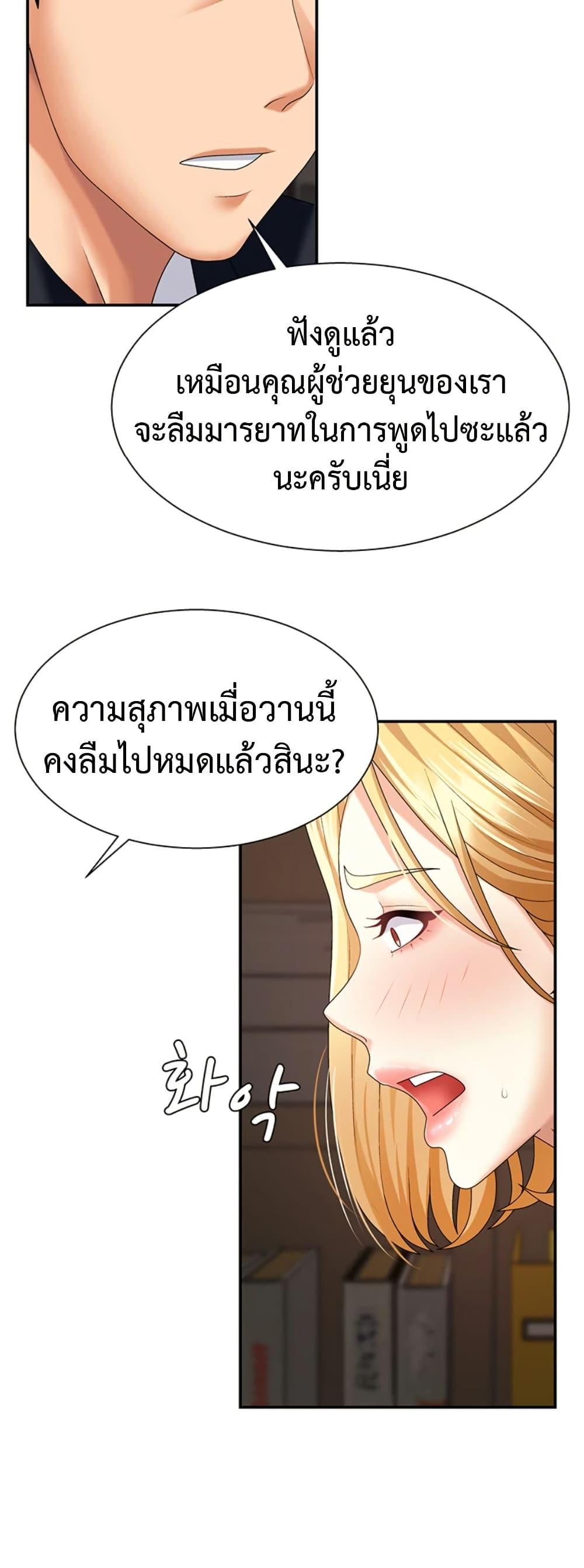 Doujin-Lc- อ่าน โดจิน มังฮวา เกาหลี ญี่ปุ่น จีน แปลไทย Repay With Your Body ตอนที่ 1 2 3 4 5 6 7 8 9 10 11 12 13 14 ฟรี ไม่มีโฆษณา อ่าน โดจิน Manhwa เกาหลี ญี่ปุ่น จีน เรามีครบ คัดมาให้เน้นๆ โดจิน 18+ รับประกันความฟินโดย  Doujin Lc