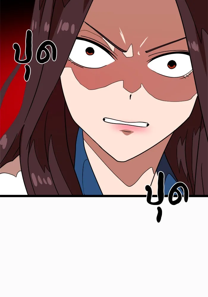 Double Click ตอนที่ 41 รูปที่ 59