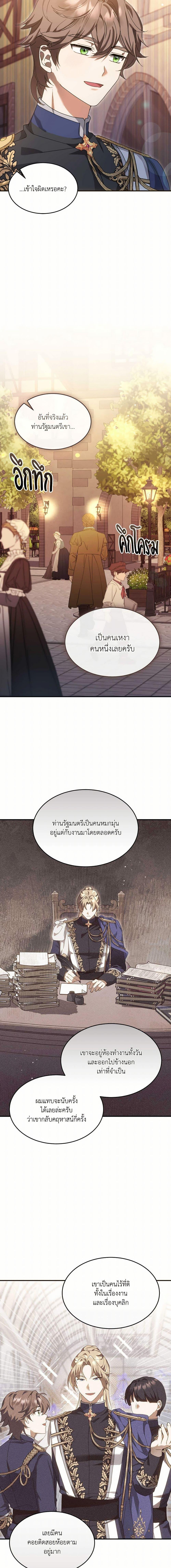 Manga-lc-com อ่านมังงะ อ่านการ์ตูน ออนไลน์ ฟรี The Sorcerer in my Nightstand ตอนที่ 1 2 3 4 5 6 7 8 9 10 11 12 13 14 ฟรี ไม่มีโฆษณา Manga-lc - อ่าน มังงะ อ่าน การ์ตูน ออนไลน์ อ่านมังงะ ฟรี