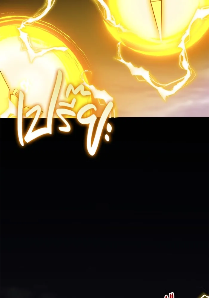 พลิกชะตาคว้าไอเทมระดับเทพ ตอนที่ 32 ฮาร์ปี้ควีน (2) รูปที่ 163