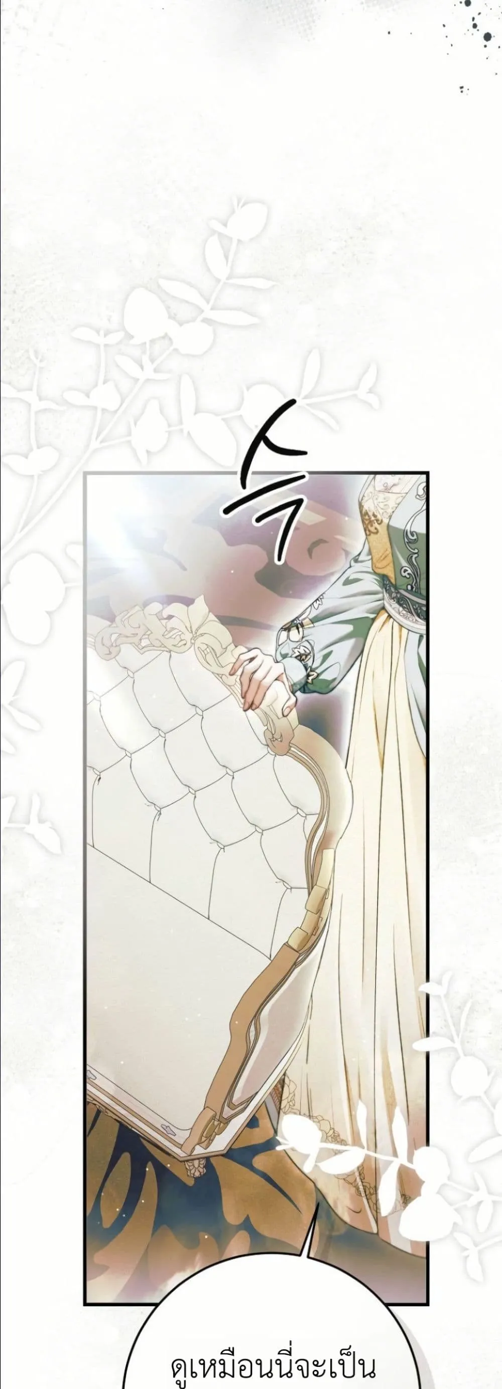 Manga-lc-com อ่านมังงะ อ่านการ์ตูน ออนไลน์ ฟรี This Is What Revenge Looks Like ตอนที่ 1 2 3 4 5 6 7 8 9 10 11 12 13 14 ฟรี ไม่มีโฆษณา Manga-lc - อ่าน มังงะ อ่าน การ์ตูน ออนไลน์ อ่านมังงะ ฟรี