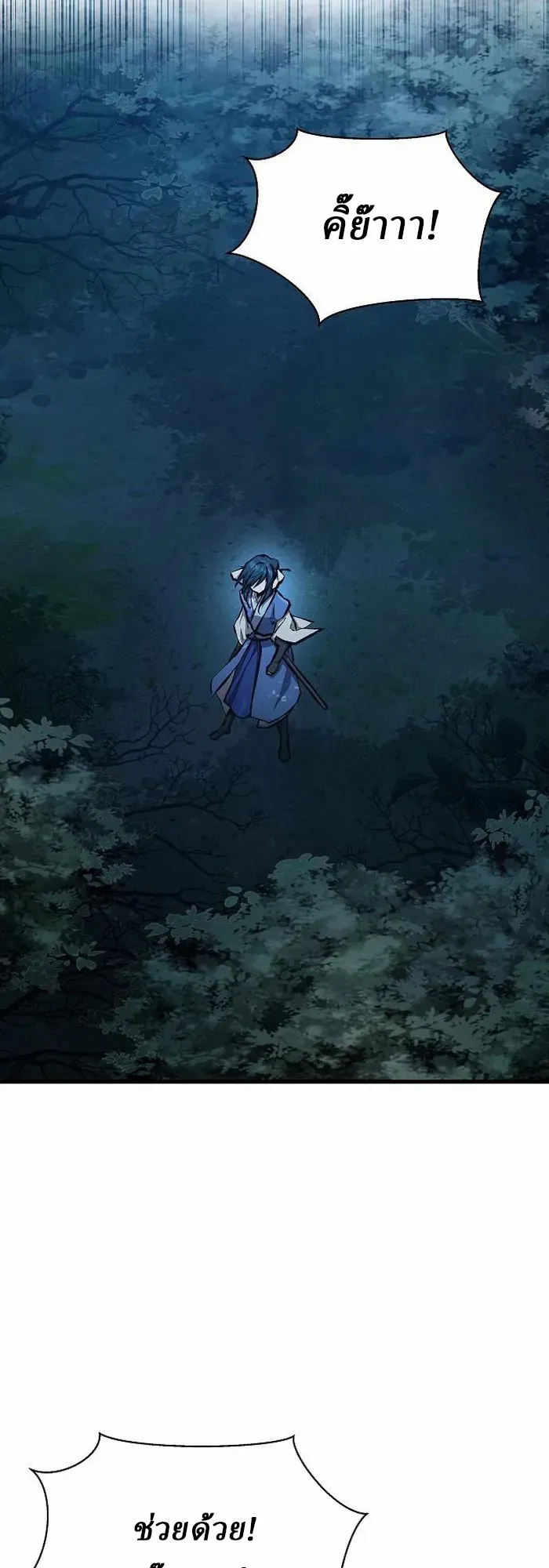 Reborn on the Demonic Cult Battlefield ยอดอ_จฉร_ยะผ_หวนค_น ตอนที่ ตอนที่ 5 รูปที่ 34