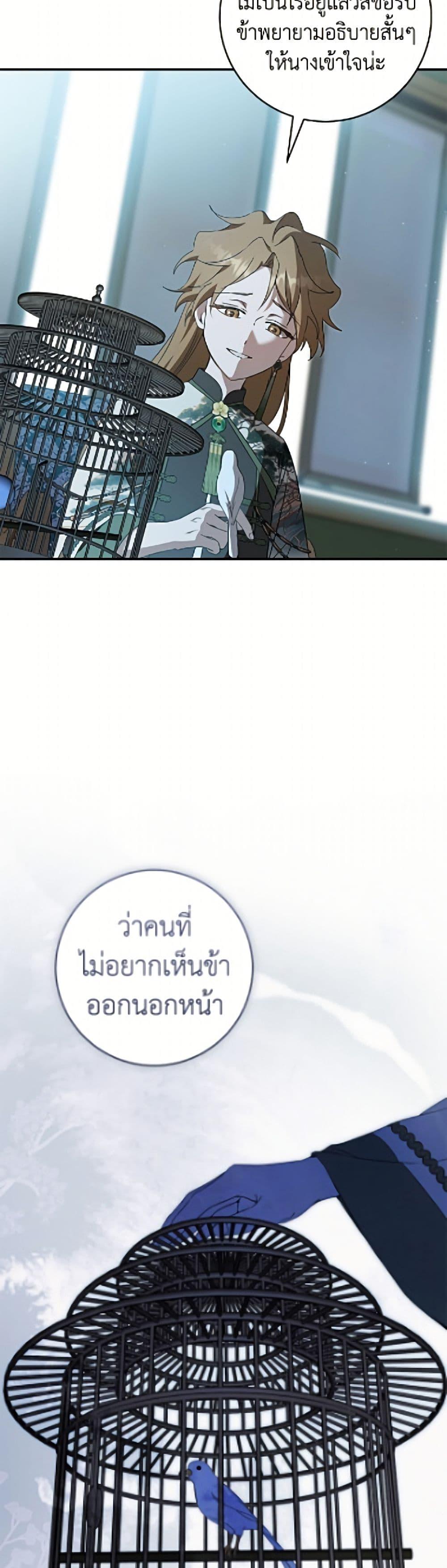 Manga-lc-com อ่านมังงะ อ่านการ์ตูน ออนไลน์ ฟรี I Became the Despised Granddaughter of the Powerful Martial Arts Family ตอนที่ 1 2 3 4 5 6 7 8 9 10 11 12 13 14 ฟรี ไม่มีโฆษณา Manga-lc - อ่าน มังงะ อ่าน การ์ตูน ออนไลน์ อ่านมังงะ ฟรี