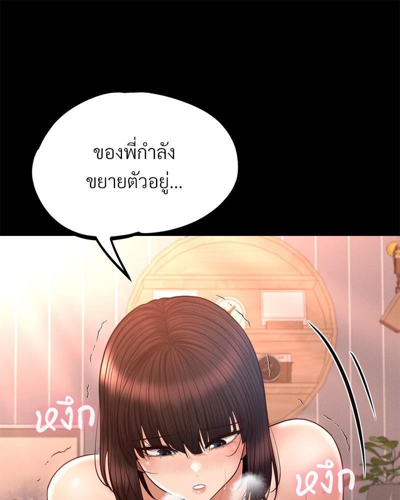 Doujin-Lc- อ่าน โดจิน มังฮวา เกาหลี ญี่ปุ่น จีน แปลไทย sweet home ตอนที่ 1 2 3 4 5 6 7 8 9 10 11 12 13 14 ฟรี ไม่มีโฆษณา อ่าน โดจิน Manhwa เกาหลี ญี่ปุ่น จีน เรามีครบ คัดมาให้เน้นๆ โดจิน 18+ รับประกันความฟินโดย  Doujin Lc
