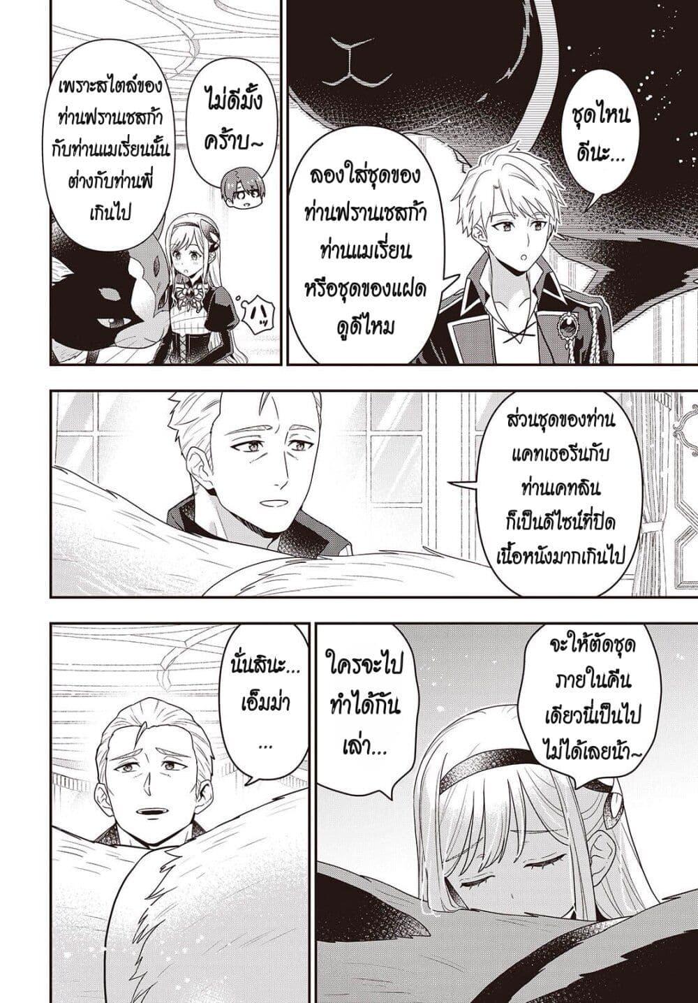 Manga-lc-com อ่านมังงะ อ่านการ์ตูน ออนไลน์ ฟรี Tanaka Family Reincarnates ตอนที่ 1 2 3 4 5 6 7 8 9 10 11 12 13 14 ฟรี ไม่มีโฆษณา Manga-lc - อ่าน มังงะ อ่าน การ์ตูน ออนไลน์ อ่านมังงะ ฟรี