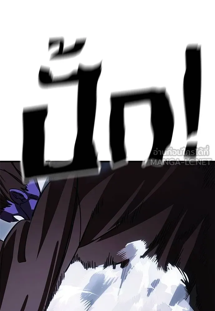 ยมราชลงทัณฑ์ ตอนที่ 59 รูปที่ 129