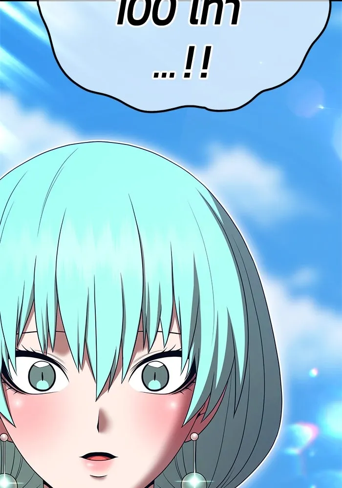 +99 ท่อนไม้พร้อมบวก ตอนที่ 21 ทีมแบตเทิลทัวร์นาเมนต์ (1) รูปที่ 397