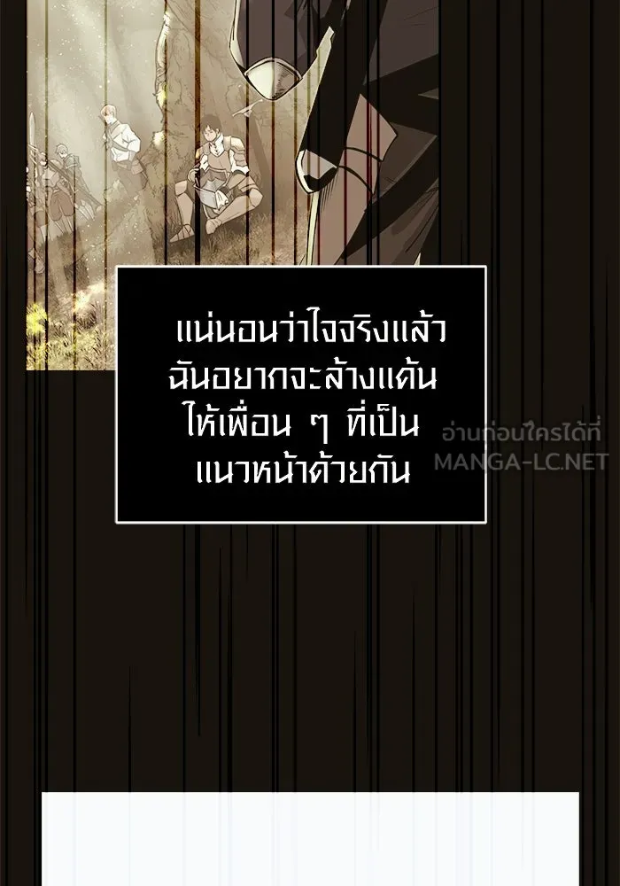 พลิกชะตาคว้าไอเทมระดับเทพ ตอนที่ 3 รูปที่ 36