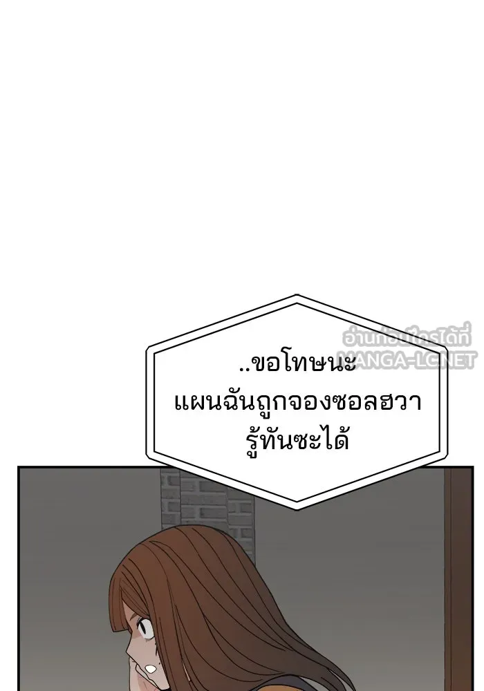 ห้องเรียนสาวแสบ ตอนที่ 73 รูปที่ 102