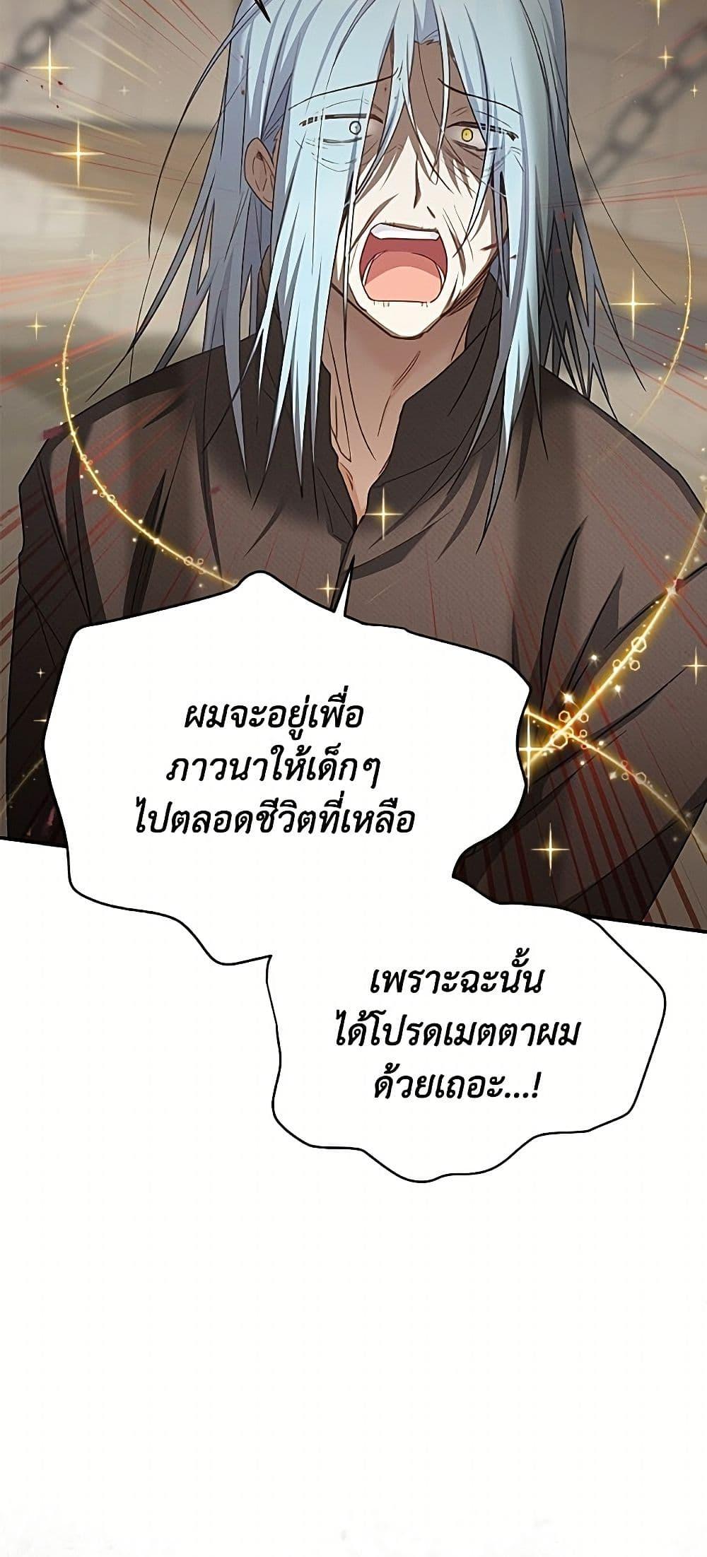Manga-lc-com อ่านมังงะ อ่านการ์ตูน ออนไลน์ ฟรี The Soulless Duchess ตอนที่ 1 2 3 4 5 6 7 8 9 10 11 12 13 14 ฟรี ไม่มีโฆษณา Manga-lc - อ่าน มังงะ อ่าน การ์ตูน ออนไลน์ อ่านมังงะ ฟรี