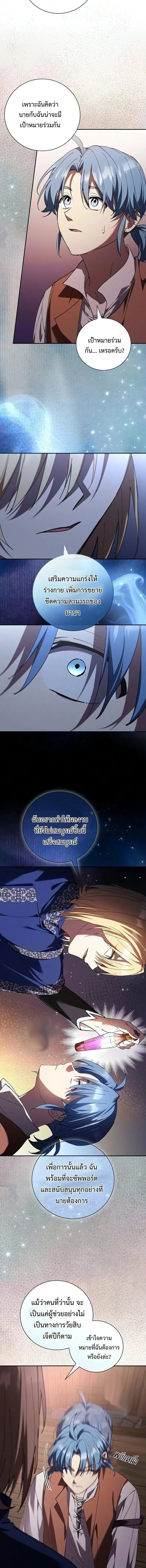 Manga-lc-com อ่านมังงะ อ่านการ์ตูน ออนไลน์ ฟรี I Was Reincarnated as the Third Son of a Duke เกิดใหม่ทีดันเ ตอนที่ 1 2 3 4 5 6 7 8 9 10 11 12 13 14 ฟรี ไม่มีโฆษณา Manga-lc - อ่าน มังงะ อ่าน การ์ตูน ออนไลน์ อ่านมังงะ ฟรี