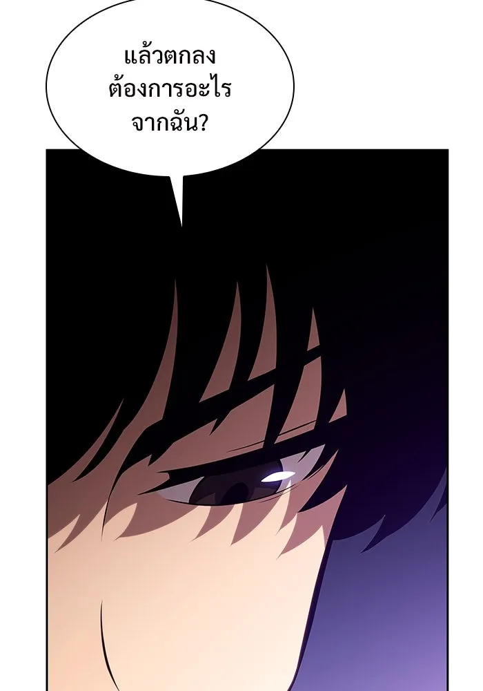 ผู้เล่นหน้าใหม่เลเวลแมกซ์ ตอนที่ 162 vlog ชีวิตประจำวันในยุโรป (2) รูปที่ 40