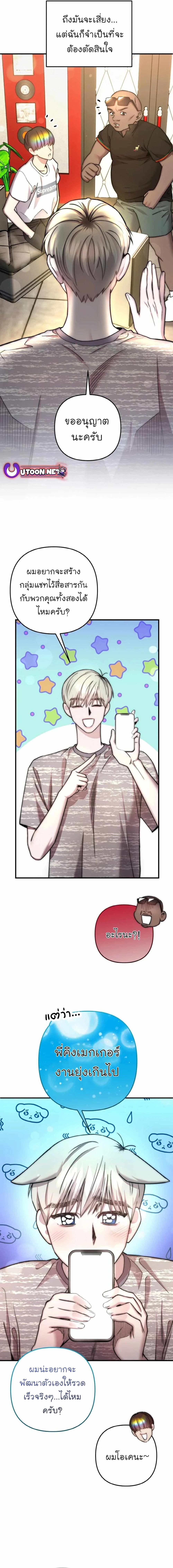 Manga-lc-com อ่านมังงะ อ่านการ์ตูน ออนไลน์ ฟรี Acting Genius, TOP Idol! ตอนที่ 1 2 3 4 5 6 7 8 9 10 11 12 13 14 ฟรี ไม่มีโฆษณา Manga-lc - อ่าน มังงะ อ่าน การ์ตูน ออนไลน์ อ่านมังงะ ฟรี