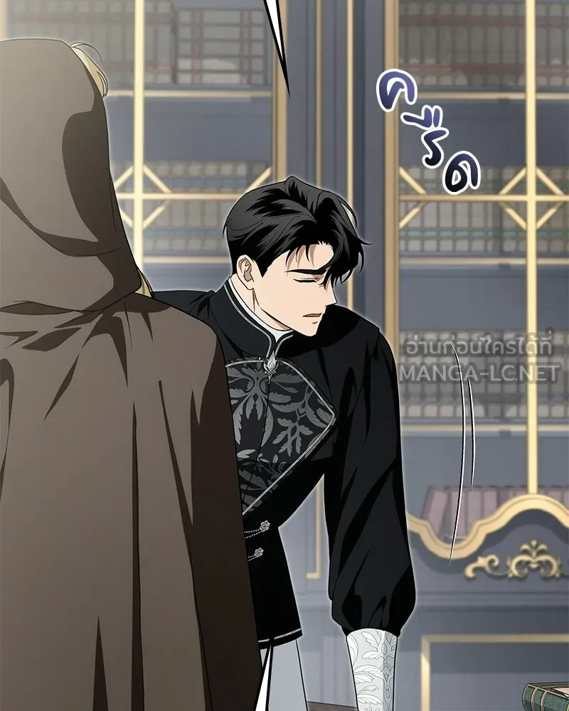 ดัชเชสเชลย ตอนที่ 42 รูปที่ 60