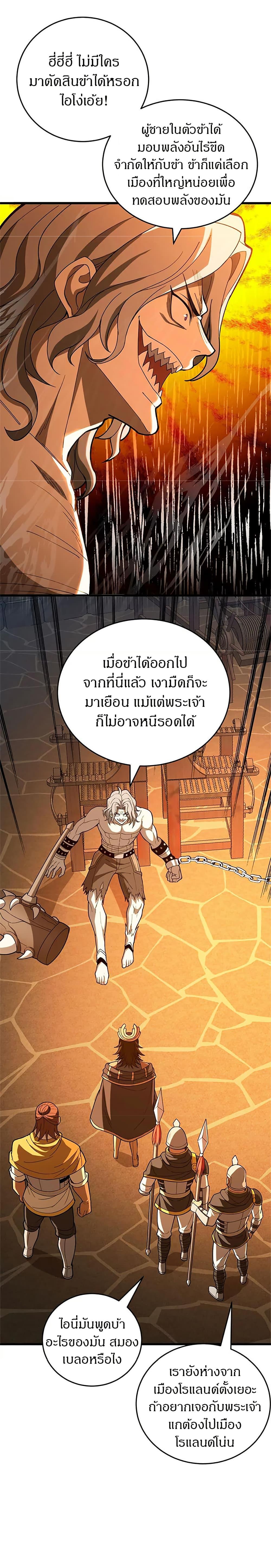 Manga-lc-com อ่านมังงะ อ่านการ์ตูน ออนไลน์ ฟรี My Dragon System ตอนที่ 1 2 3 4 5 6 7 8 9 10 11 12 13 14 ฟรี ไม่มีโฆษณา Manga-lc - อ่าน มังงะ อ่าน การ์ตูน ออนไลน์ อ่านมังงะ ฟรี