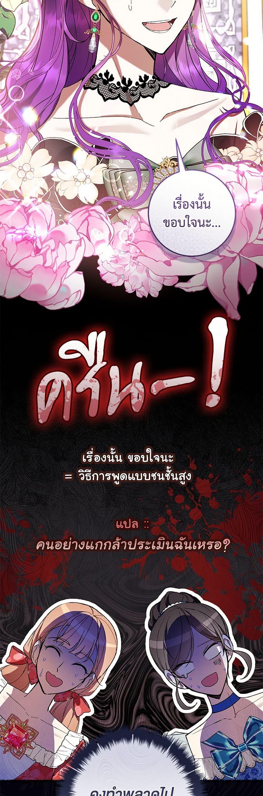 Manga-lc-com อ่านมังงะ อ่านการ์ตูน ออนไลน์ ฟรี What’s Wrong With Being the Villainess ตอนที่ 1 2 3 4 5 6 7 8 9 10 11 12 13 14 ฟรี ไม่มีโฆษณา Manga-lc - อ่าน มังงะ อ่าน การ์ตูน ออนไลน์ อ่านมังงะ ฟรี