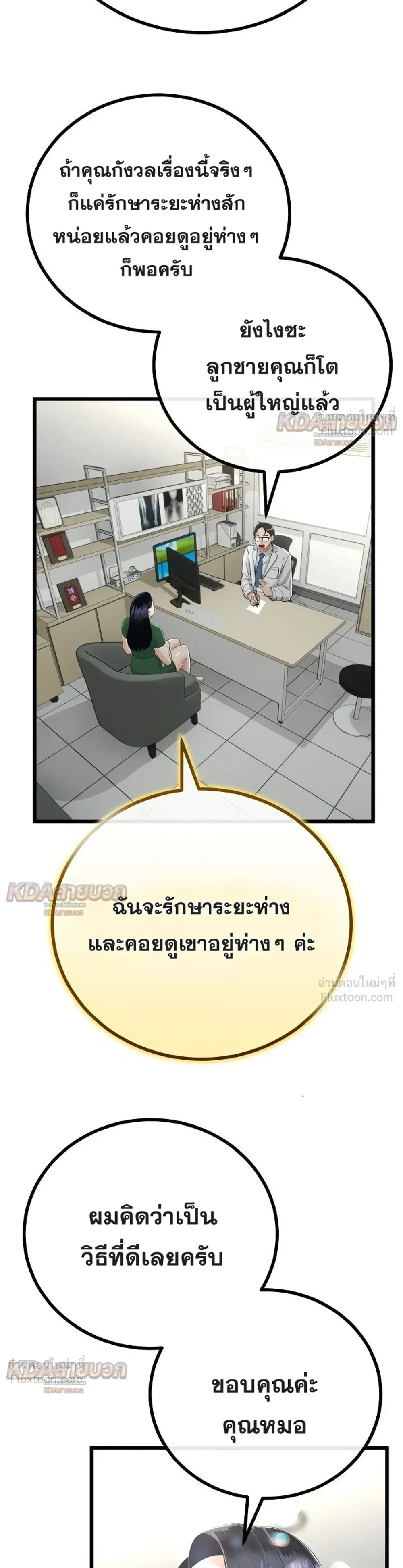 Doujin-Lc- อ่าน โดจิน มังฮวา เกาหลี ญี่ปุ่น จีน แปลไทย My First Love is My Stepmother รักแรกของผม คือ “แม่เลี้ยง” ตอนที่ 1 2 3 4 5 6 7 8 9 10 11 12 13 14 ฟรี ไม่มีโฆษณา อ่าน โดจิน Manhwa เกาหลี ญี่ปุ่น จีน เรามีครบ คัดมาให้เน้นๆ โดจิน 18+ รับประกันความฟินโดย  Doujin Lc