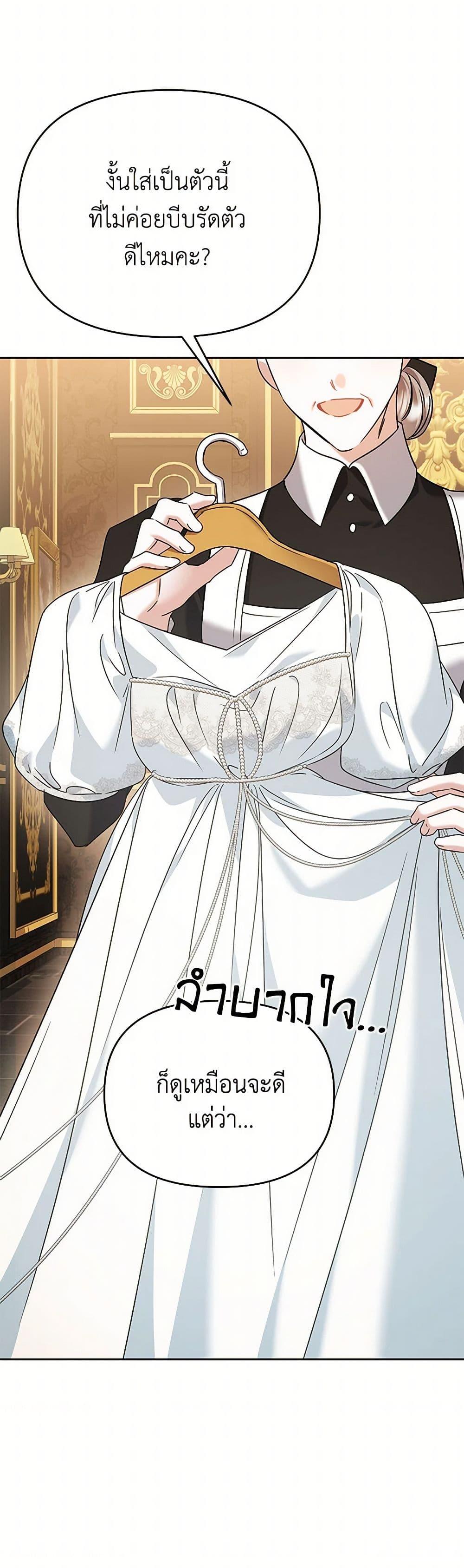 Manga-lc-com อ่านมังงะ อ่านการ์ตูน ออนไลน์ ฟรี In This Life, I Will Survive Until the End ตอนที่ 1 2 3 4 5 6 7 8 9 10 11 12 13 14 ฟรี ไม่มีโฆษณา Manga-lc - อ่าน มังงะ อ่าน การ์ตูน ออนไลน์ อ่านมังงะ ฟรี