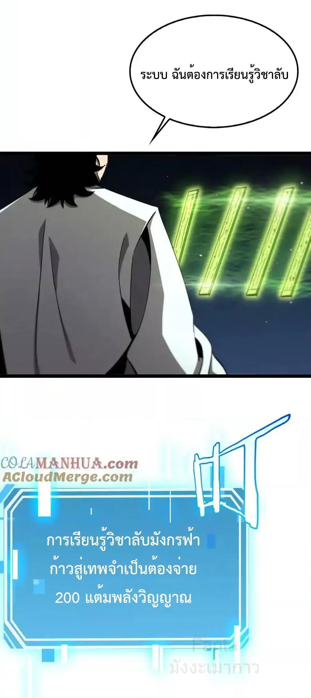 Manga-lc-com อ่านมังงะ อ่านการ์ตูน ออนไลน์ ฟรี World’sApocaly ตอนที่ 1 2 3 4 5 6 7 8 9 10 11 12 13 14 ฟรี ไม่มีโฆษณา Manga-lc - อ่าน มังงะ อ่าน การ์ตูน ออนไลน์ อ่านมังงะ ฟรี