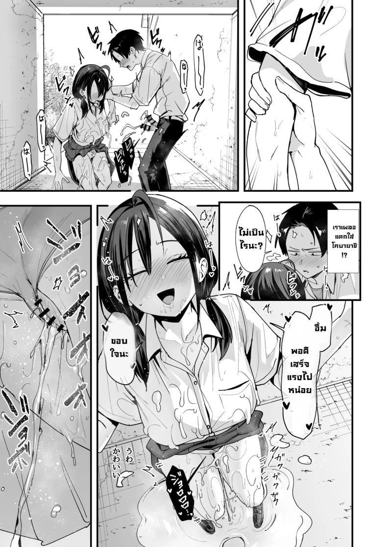 Doujin-Lc- อ่าน โดจิน มังฮวา เกาหลี ญี่ปุ่น จีน แปลไทย เพื่อนสาวนั่งช่วยตัวเองเป็นเพื่อน [Fuguta-ke] ตอนที่ 1 2 3 4 5 6 7 8 9 10 11 12 13 14 ฟรี ไม่มีโฆษณา อ่าน โดจิน Manhwa เกาหลี ญี่ปุ่น จีน เรามีครบ คัดมาให้เน้นๆ โดจิน 18+ รับประกันความฟินโดย  Doujin Lc