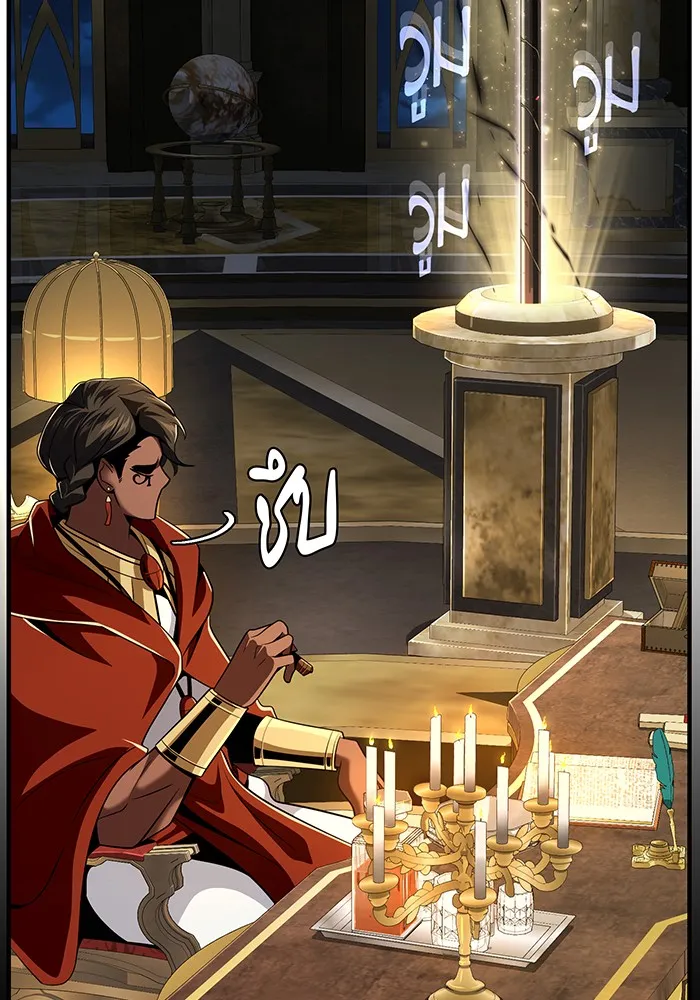 จอมเวทเกิดใหม่ในรอบ 66666 ปี ตอนที่ 123 รูปที่ 67