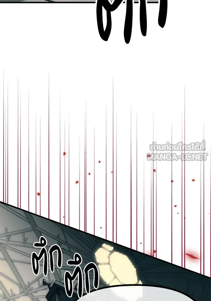 ปฏิบัติการลับบุกโรงเรียนไฮโซ ตอนที่ 101 รูปที่ 144