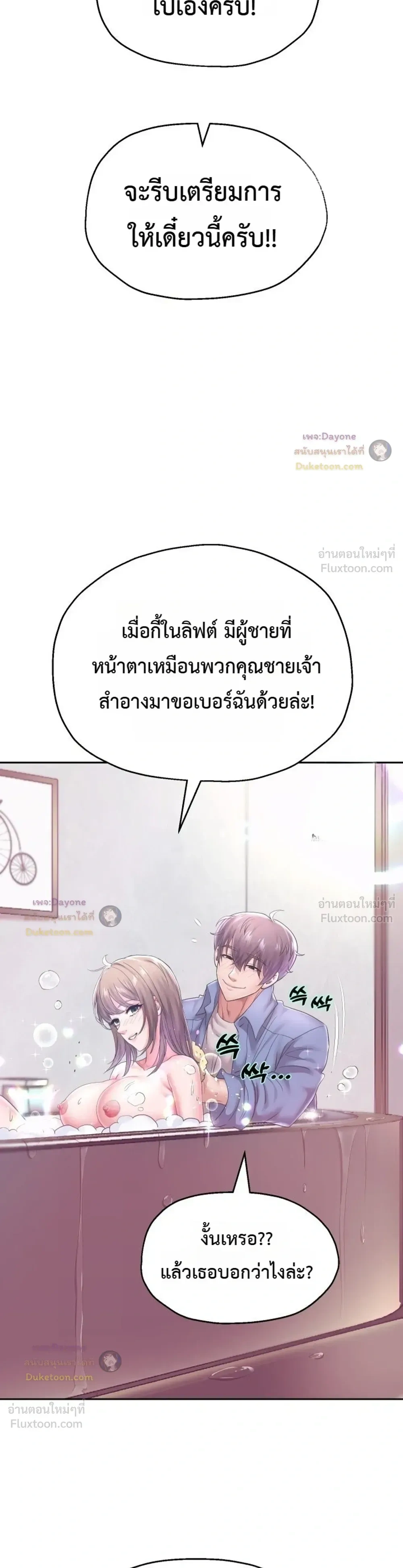 Doujin-Lc- อ่าน โดจิน มังฮวา เกาหลี ญี่ปุ่น จีน แปลไทย Reborn with a big dick! ขอเกิดใหม่ให้เจ้าโลกใหญ่ทีเถอะครับ! ตอนที่ 1 2 3 4 5 6 7 8 9 10 11 12 13 14 ฟรี ไม่มีโฆษณา อ่าน โดจิน Manhwa เกาหลี ญี่ปุ่น จีน เรามีครบ คัดมาให้เน้นๆ โดจิน 18+ รับประกันความฟินโดย  Doujin Lc