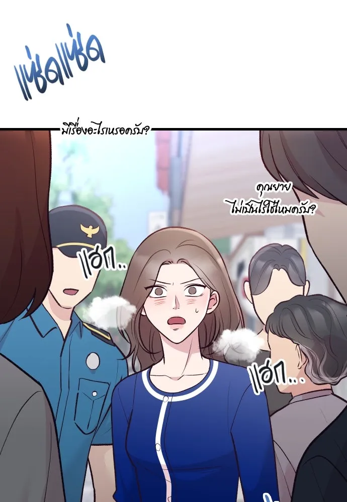 รักกันคนละครึ่งทาง ตอนที่ 18 รูปที่ 16