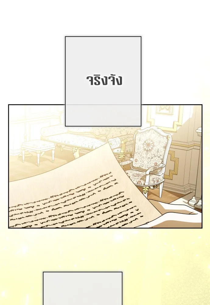 ชิงชีวิตพลิกลิขิตชะตา ตอนที่ 194. ปิดปากเงียบ(2) รูปที่ 137