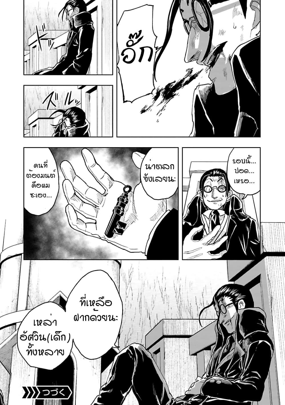 Manga-lc-com อ่านมังงะ อ่านการ์ตูน ออนไลน์ ฟรี Kokuei no Junk ตอนที่ 1 2 3 4 5 6 7 8 9 10 11 12 13 14 ฟรี ไม่มีโฆษณา Manga-lc - อ่าน มังงะ อ่าน การ์ตูน ออนไลน์ อ่านมังงะ ฟรี