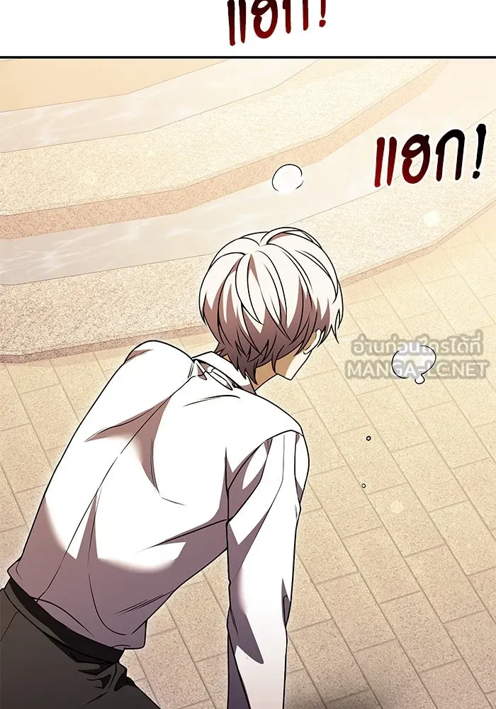 อัศวินดำล่าท้าเวลา ตอนที่ 7 รูปที่ 117