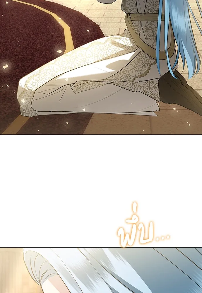 บุปผาลบคมดาบ ตอนที่ 54 รูปที่ 5