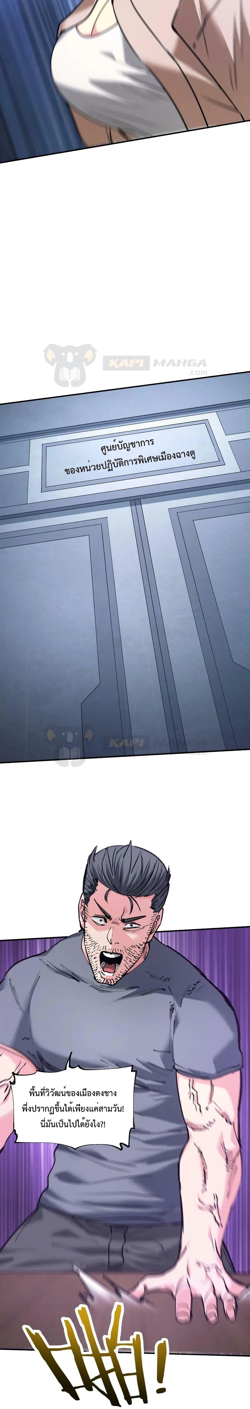 Manga-lc-com อ่านมังงะ อ่านการ์ตูน ออนไลน์ ฟรี The Evolution ตอนที่ 1 2 3 4 5 6 7 8 9 10 11 12 13 14 ฟรี ไม่มีโฆษณา Manga-lc - อ่าน มังงะ อ่าน การ์ตูน ออนไลน์ อ่านมังงะ ฟรี